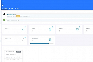 全新UI美化版APICLOUD千月双端影视视频APP源码OD1017