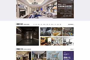 织梦dedecms仿生活家装饰装修公司网站源码模板带手机端(修正版)OD1015