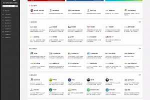 Z-BlogPHP响应式网址导航网站源码 微信分类导航主题模板lz1096