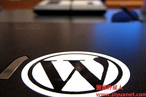 WordPress用户注册成功后跳转到指定页面