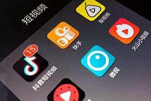 短视频点赞关注评论系统源码、支持抖音+快手+刷宝+微视OD1002