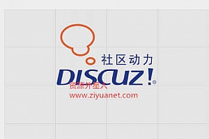Discuz如何做好seo优化修改TAG标签页标题title教程
