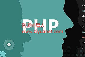 PHP学习的流程-PHP学习方法和思路