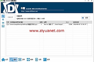 最新仿互站源码亿万时代友价商城含多套模板-最新友价二次开发-完美可运营带教程lz1082