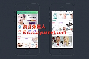 网站的nofollow标签怎么用?