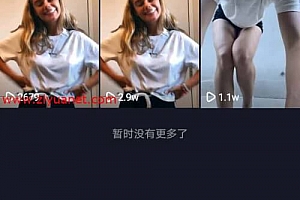 内部最新的手机抖音免剪辑过检测搬运变现教程