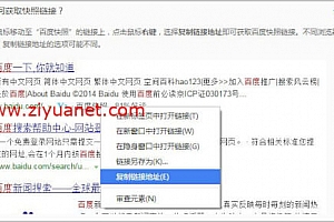 为什么百度快照不更新?