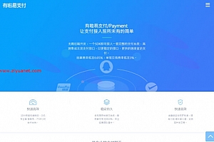 新版彩虹易支付源码-第四方支付PHP网站源码lz1085