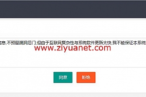 ZFAKA发卡网站源码-Z发卡免授权开源自动发卡网站源码lz1077