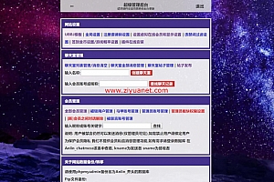 网页在线聊天室源码-可以上传图片-创建多个公开群聊板块-带后台lz1072