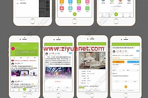 手机网站模板源码-商业版-价值298元