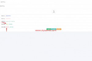 全新防红源码无后门+防洪短链生成+对接支付
