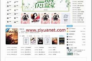 PTCMS小说源码带采集规则美化UI新版运营级别全新发布lz1065