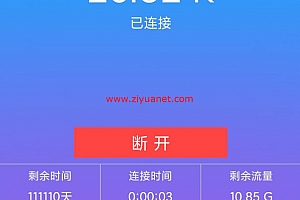 免流,破解校园网,端口拦截,IP拦截,hosts拦截PHP系统的详细安装过程