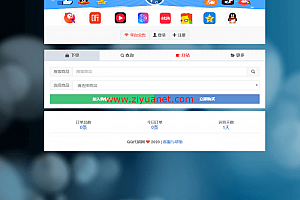 彩虹代刷网站源码去后门去授权带视频教程lz1060
