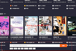 网站底部自适应漂浮代码教程