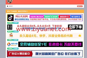 在线logo设计广告图片在线制作网站源码lz1047