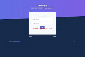 自助收录网站导航源码自动云黑lz1041