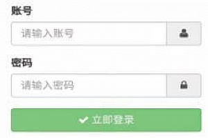 最新轰炸网站源码系统lz1144