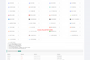 站长工具网站源码-网站引流必备lz1039