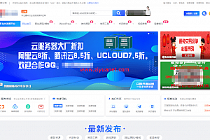 WordPress模板,RiPro主题子主题jizhi-chlid极致主题4.0源码下载OD1499