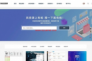 WordPress主题ripro8.7最新破解版无后门OD1496