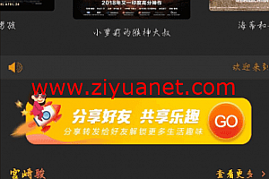 影视小程序源码亲测可用带安装教程OD1277