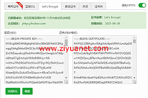 2021最新款影视小程序源码无限制已授权破解加密可运营后端+前端带搭建详细教程lz1030
