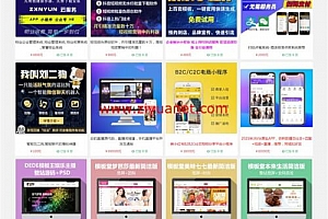 PHP虚拟资源素材商品交易平台网站源码lz1028