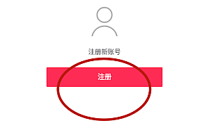 TikTok解决网络问题安装和使用教程(安卓版)