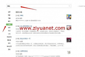 怎样在豆瓣上引流赚钱的干货技巧