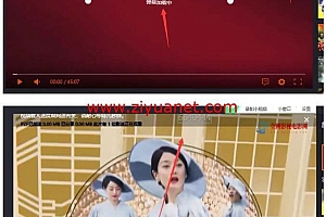 苹果cms主题源码的dplayer播放器源码OD1621