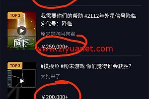 一条视频赚了几十万,操作教程详解