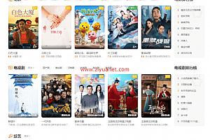 新版海螺影视主题模板M3.1全破解完全解密无BUG无后门苹果CMSv10主题OD1672