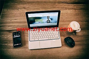 电商网店淘宝怎么做SEO?